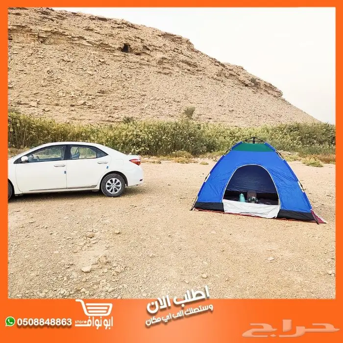 خيمة الرحلات والمبيت في البر كبيره حجم 8 اشخاص و 6 3