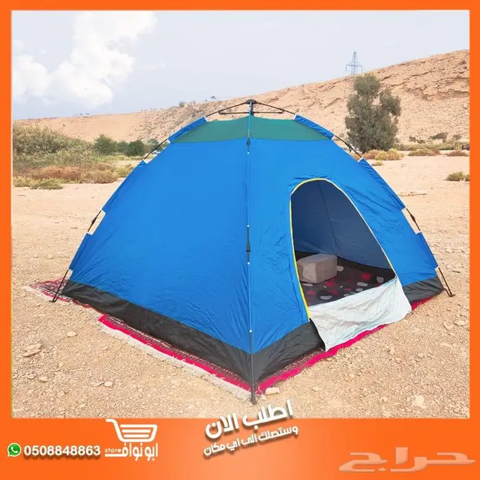 خيمة الرحلات والمبيت في البر كبيره حجم 8 اشخاص و 6 4