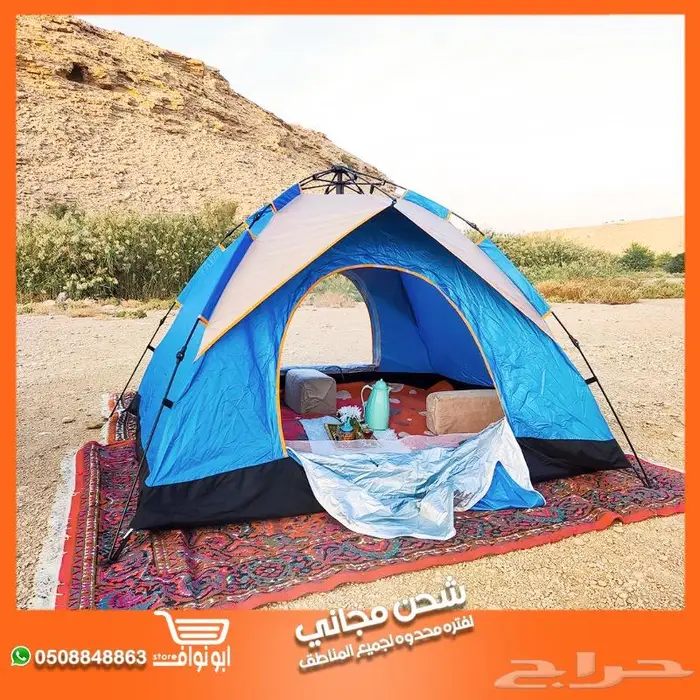 خيمة الرحلات والمبيت في البر كبيره حجم 8 اشخاص و 6 11