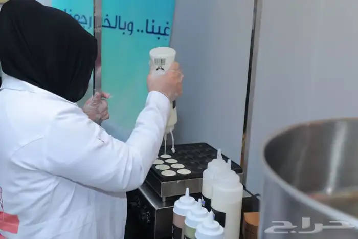 عروض يوم العيد مهرجة ايسكريم فشار غزل بليلة ذره بانكيك 4
