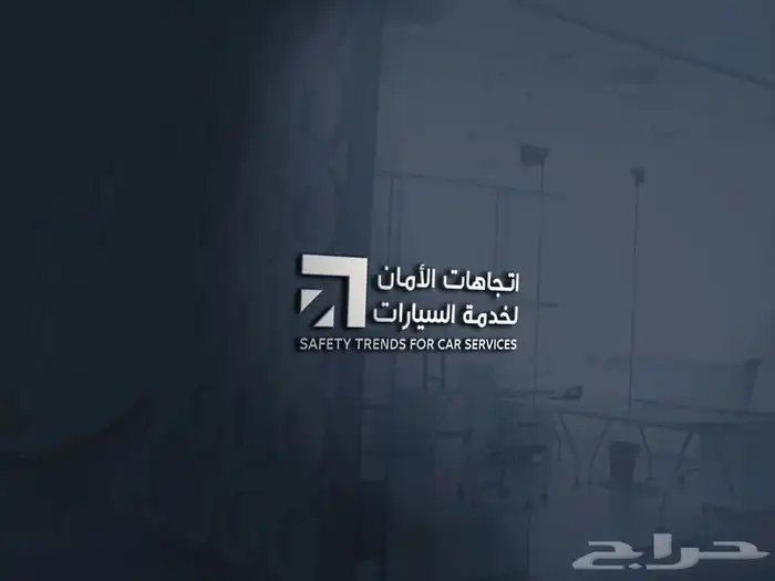تصميم شعارات 15