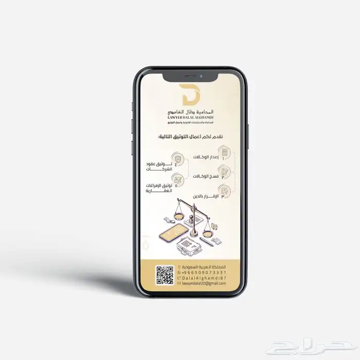 تصميم شعارات 21