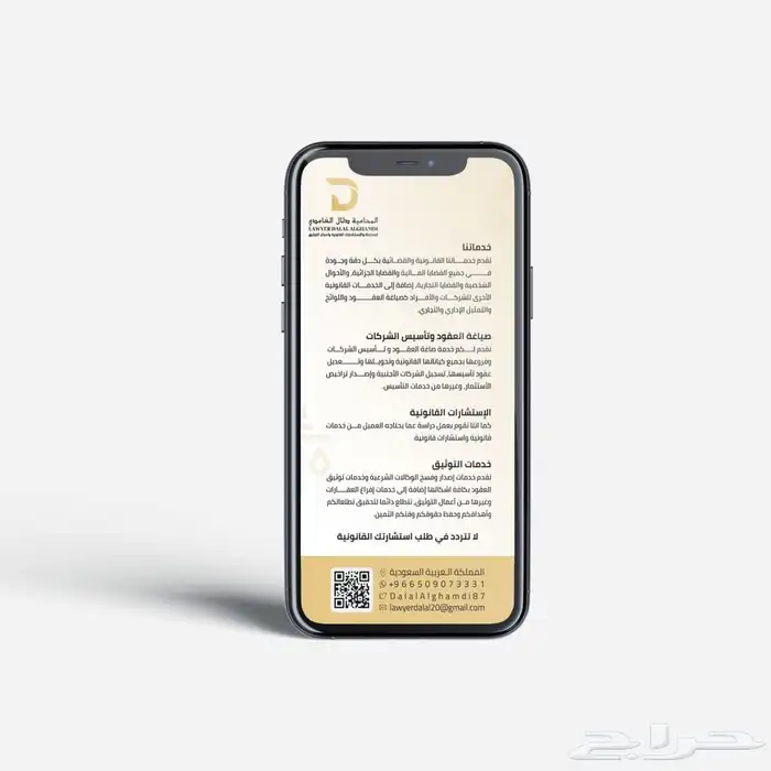 تصميم شعارات 22
