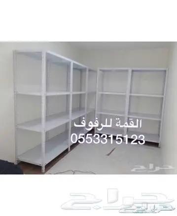 رفوف تخزين 0