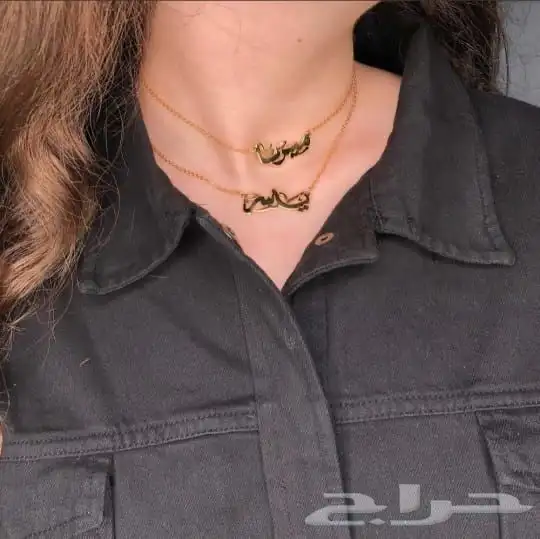 أساور نسائية فخمه مطلي ذهب بالاسم  سلسال رقبه اشكال عصريه 21