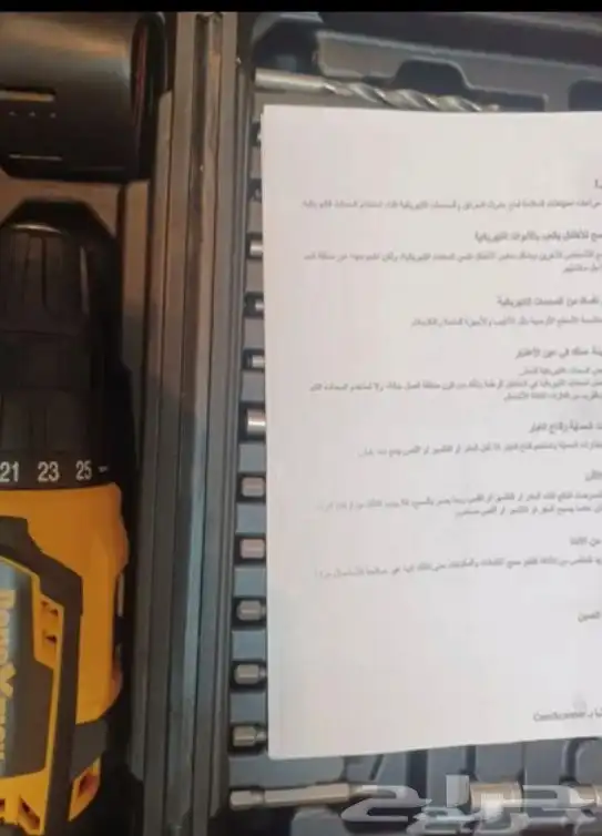  دريل لاسلكي  بطارية تين قوي 1