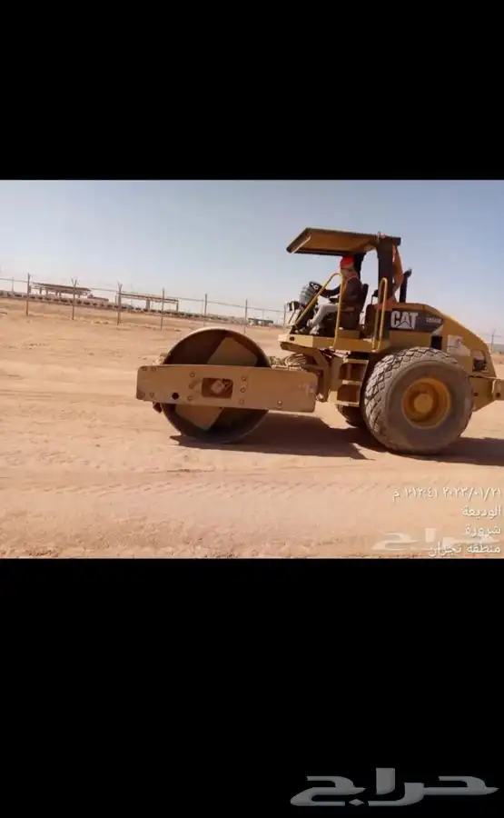 اجار قريدر وشيول ورصاصه ترابيه وايت مويه 7