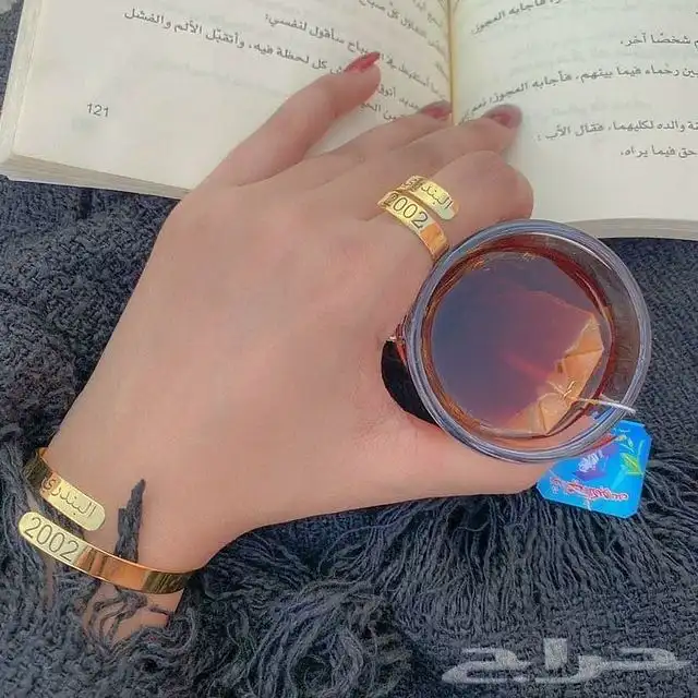 أساور نسائية فخمه مطلي ذهب بالاسم  سلسال رقبه اشكال عصريه 14