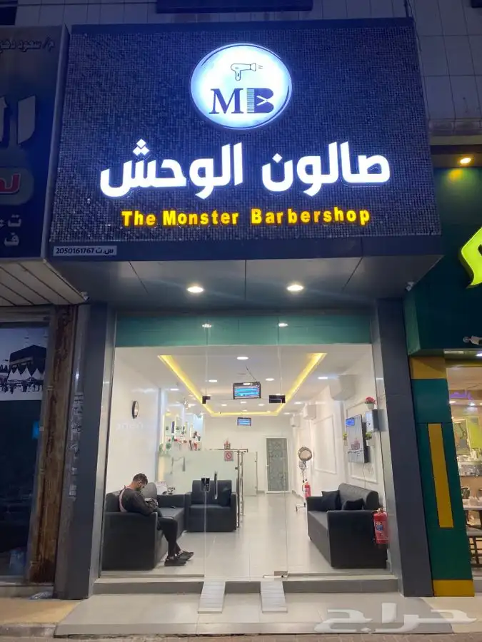 لوحات محلات اسمنت بورد 0