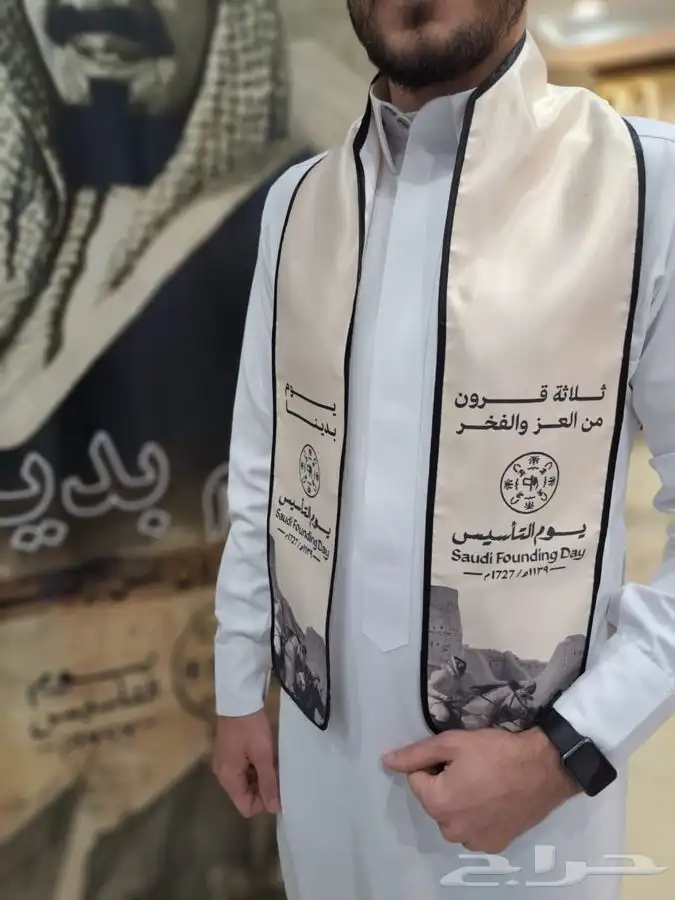اعلام يوم العلم كافة الاعلام والمقاسات 60