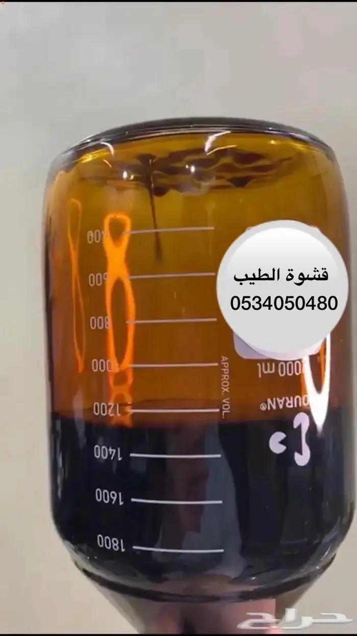 دهن عود كاوياي جبلي معتق غابات فخم للتاجر والمستهلك.. 2