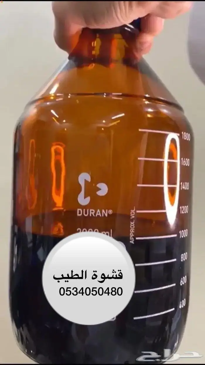 دهن عود كاوياي جبلي معتق غابات فخم للتاجر والمستهلك.. 0