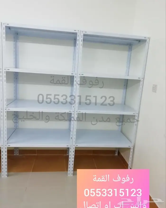 رفوف تخزين 2