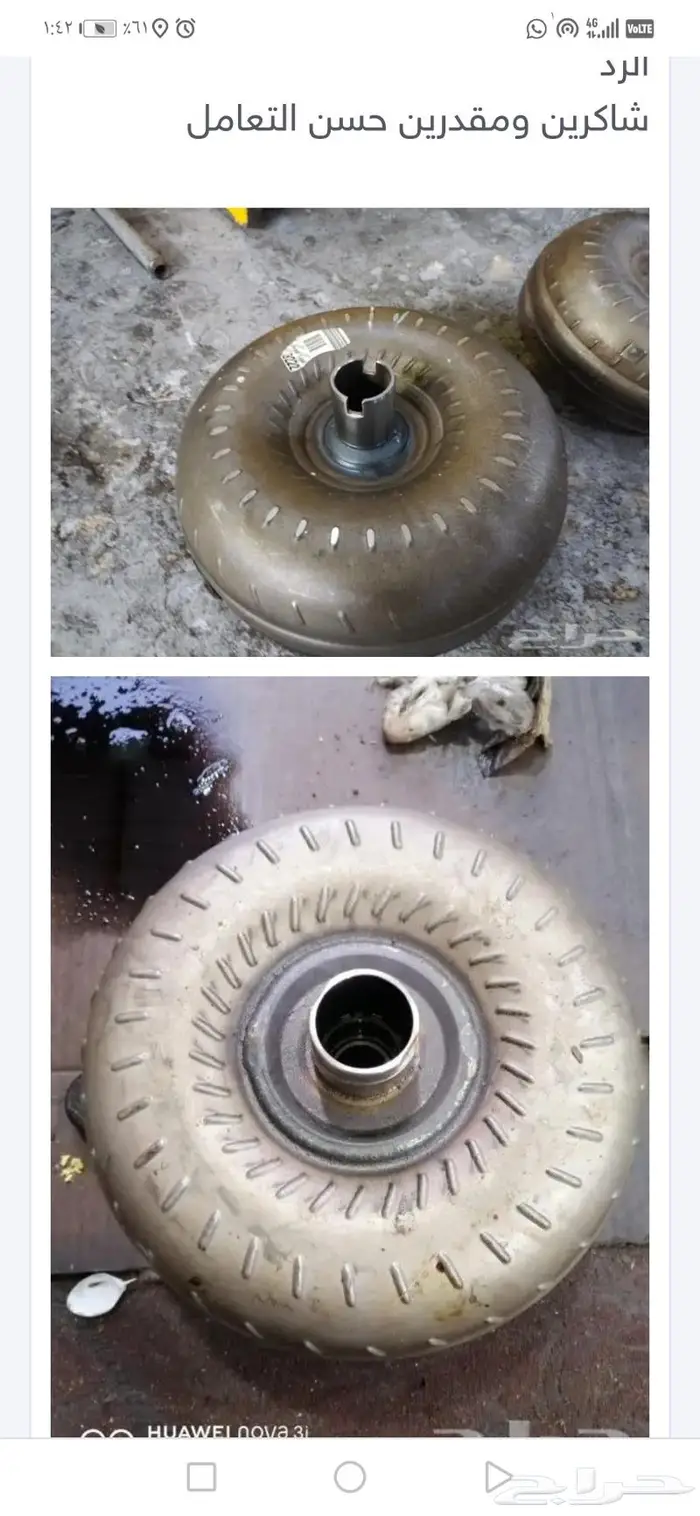 طنجرة سنترا 0553554679 0