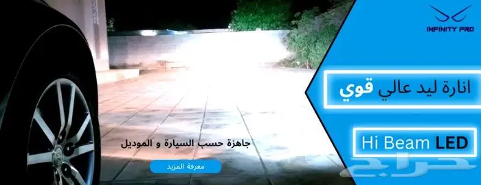 ليد عالي اكورد 2018 2019 2020 2021 2022 14