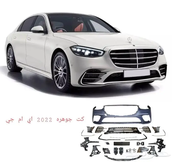 قطع مصدومه مرسيدس بي ام اودي بورش 4
