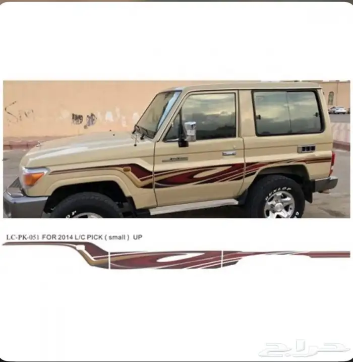 خط جيب ربع اصلي وكاله ربع وشاص 2