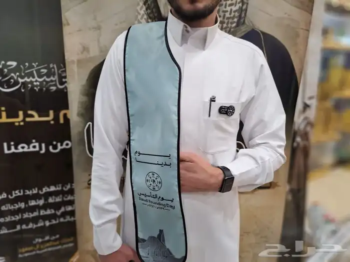 اعلام يوم العلم كافة الاعلام والمقاسات 63