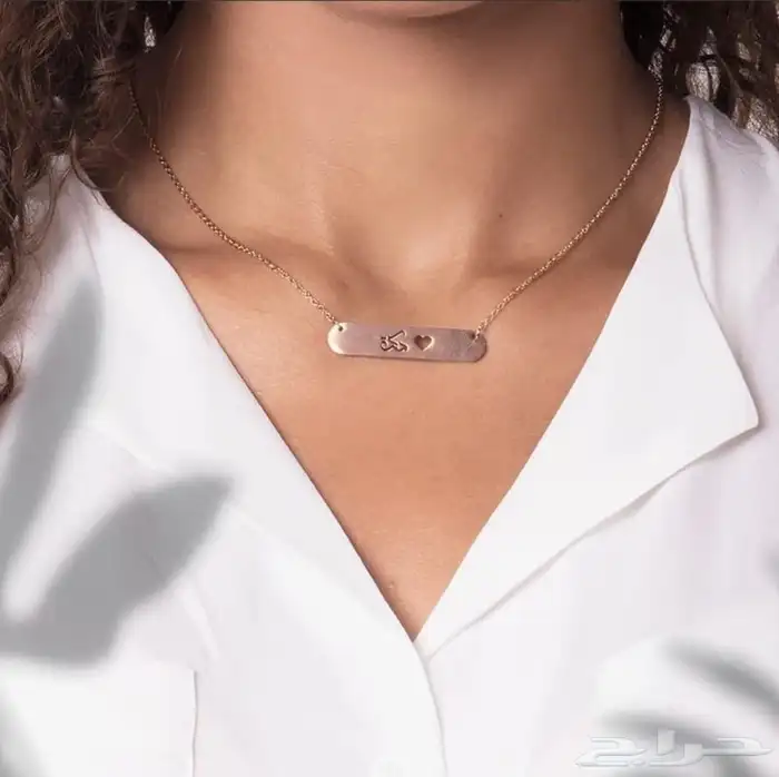 أساور نسائية فخمه مطلي ذهب بالاسم  سلسال رقبه اشكال عصريه 23