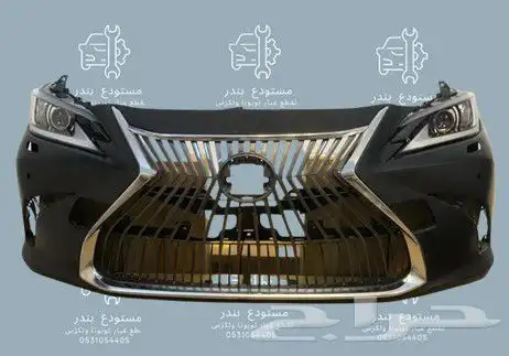 واجهيه لكزس ES350 موديل 2019 - 2020 0