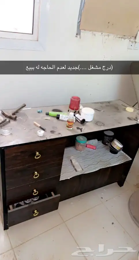 اغراض مشغل 1
