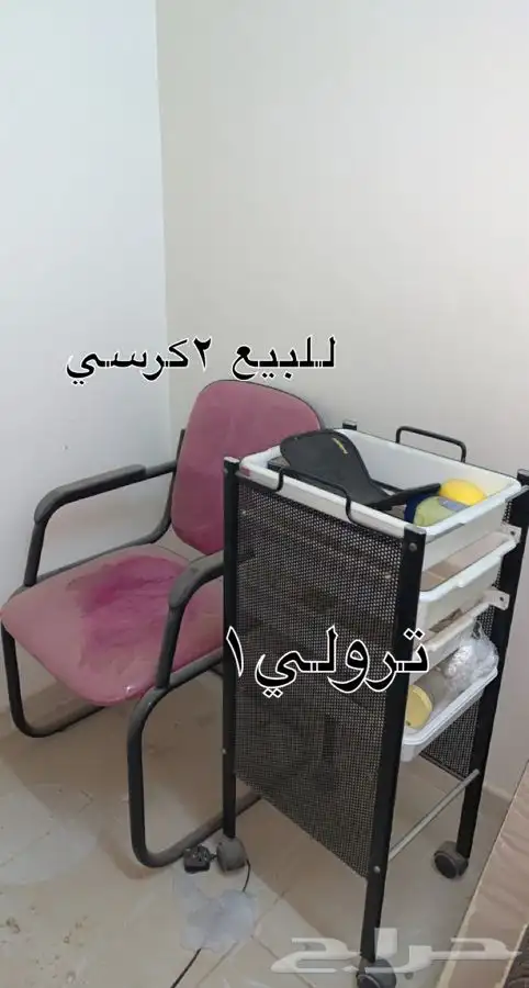 اغراض مشغل 0