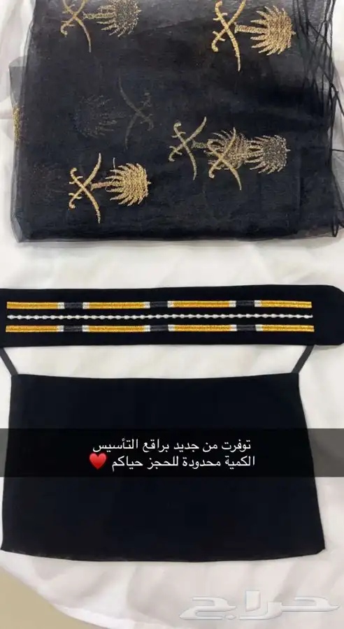 براقع التاسيس لبس 18