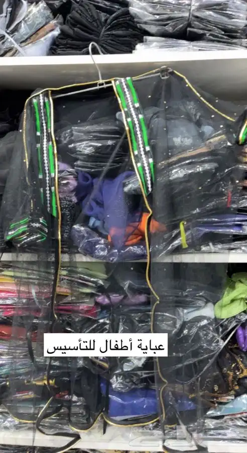 براقع التاسيس لبس 10