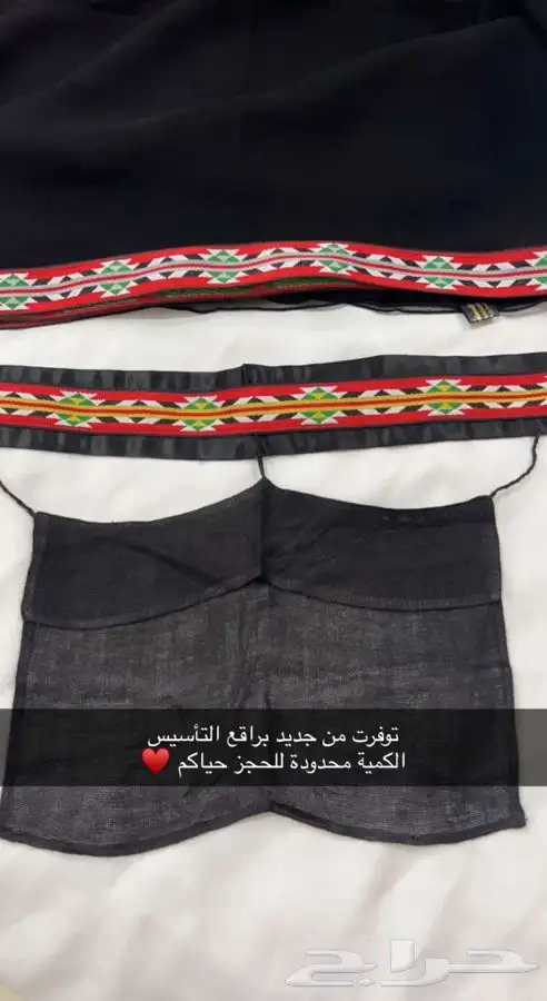 براقع التاسيس لبس 17