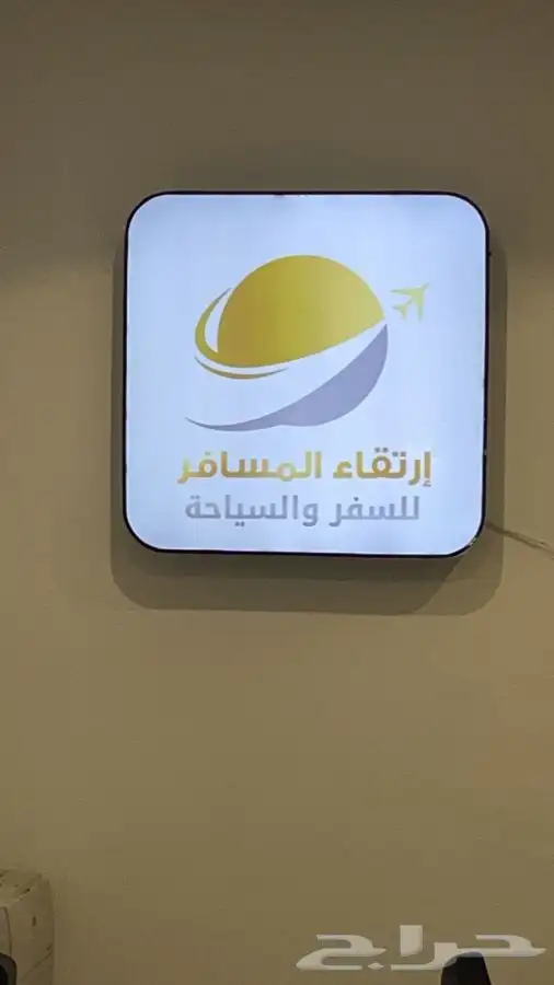 خطاط 2030 12