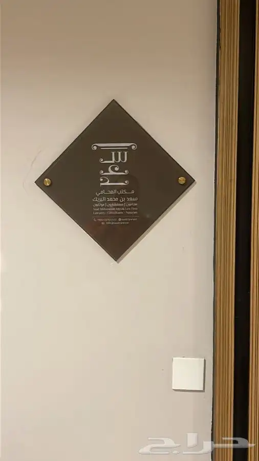 خطاط 2030 13