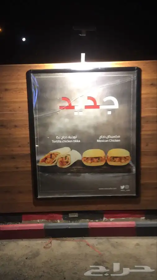 خطاط 2030 15