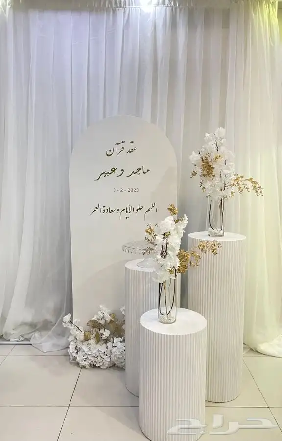 (تأجير ) طاولات استقبال 20