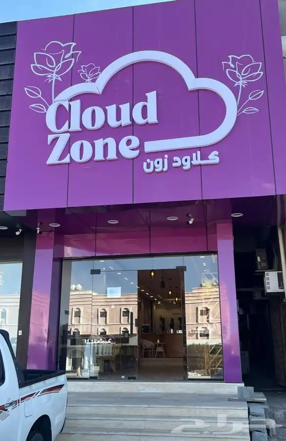 حروف 3