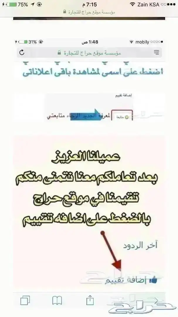 للبيع فرشات هونداي النتراء موديل 2018 - 2020 6