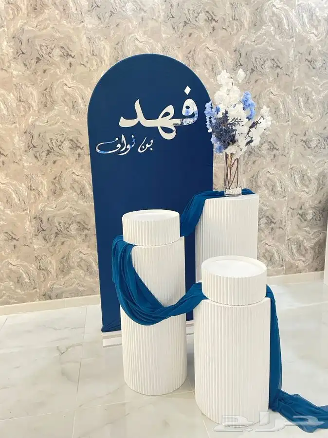 (تأجير ) طاولات استقبال 17