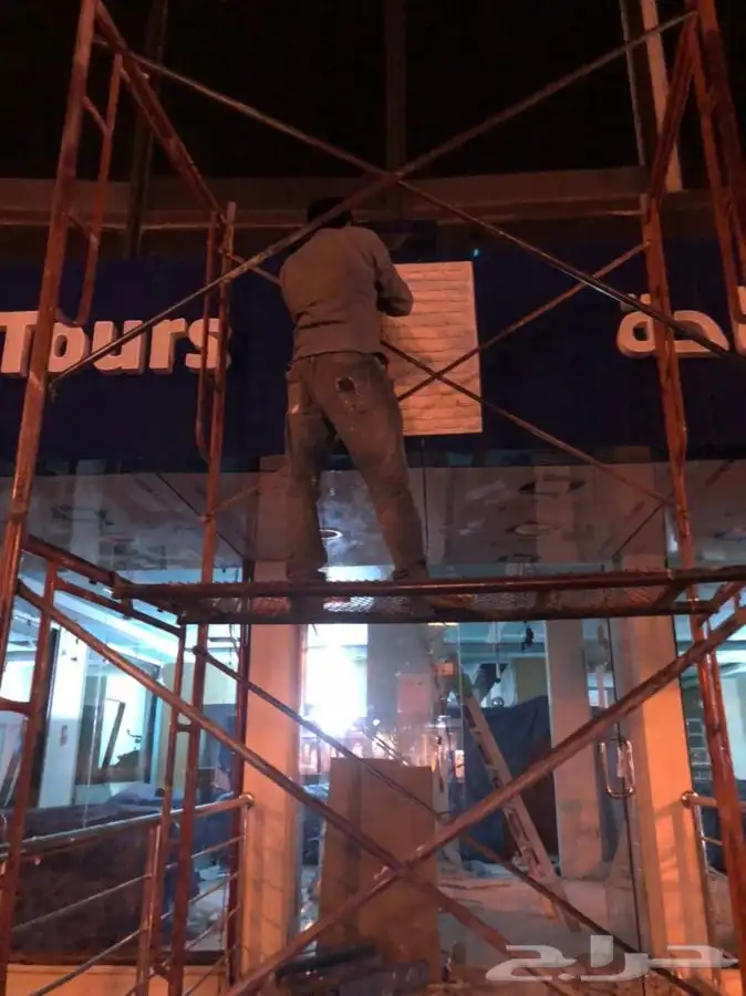 خطاط 2030 29