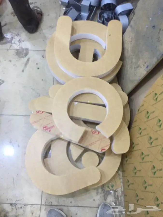 خطاط 2030 19