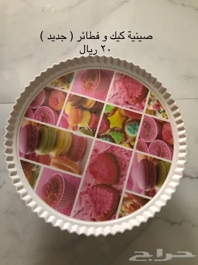 اجهزة و ادوات مطبخ - عنيزة 3