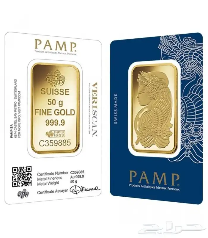 سبائك PAMP بامب سويسرية جملة ذهب صافي 0