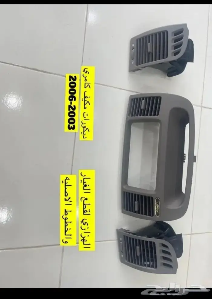 صدام هايلوكس خلفي 88-90-2000 2005 صيني 29