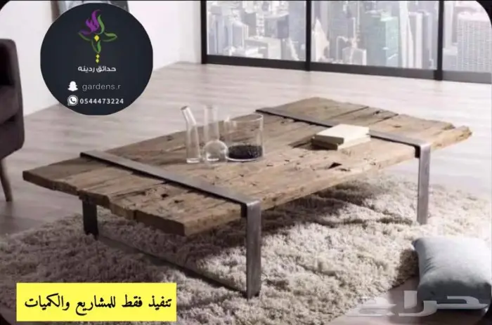 جلسات وديكورات وكراسي للمشاريع والكميات 0