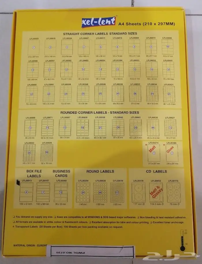 ورق لاصق بكت 100 ورقة A4 1