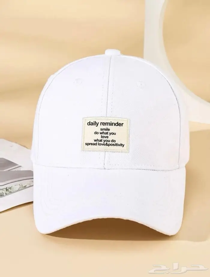 كاب (do what you love) 2