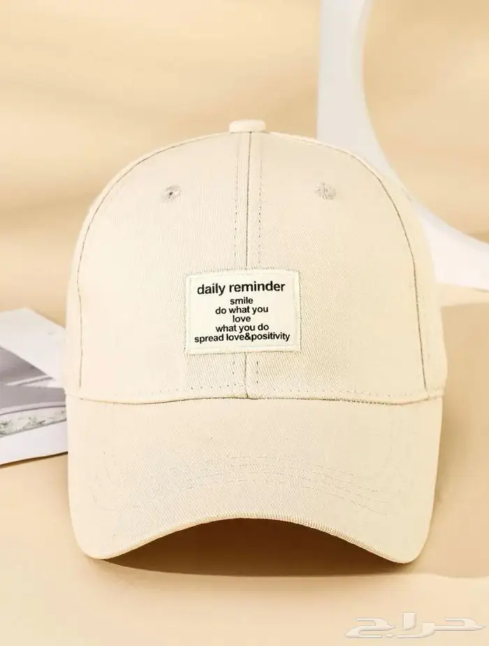 كاب (do what you love) 3