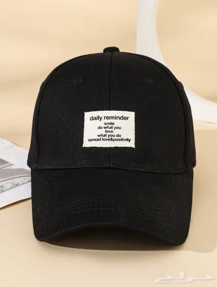 كاب (do what you love) 0