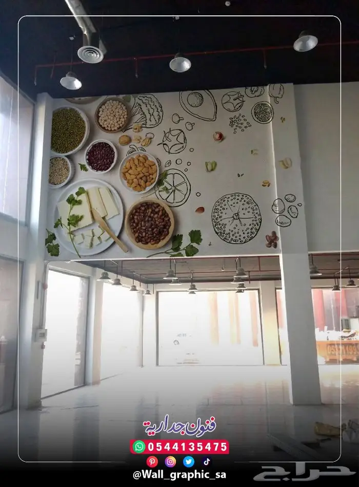 ستيكرات جدران سوبر ماركت 3D 17