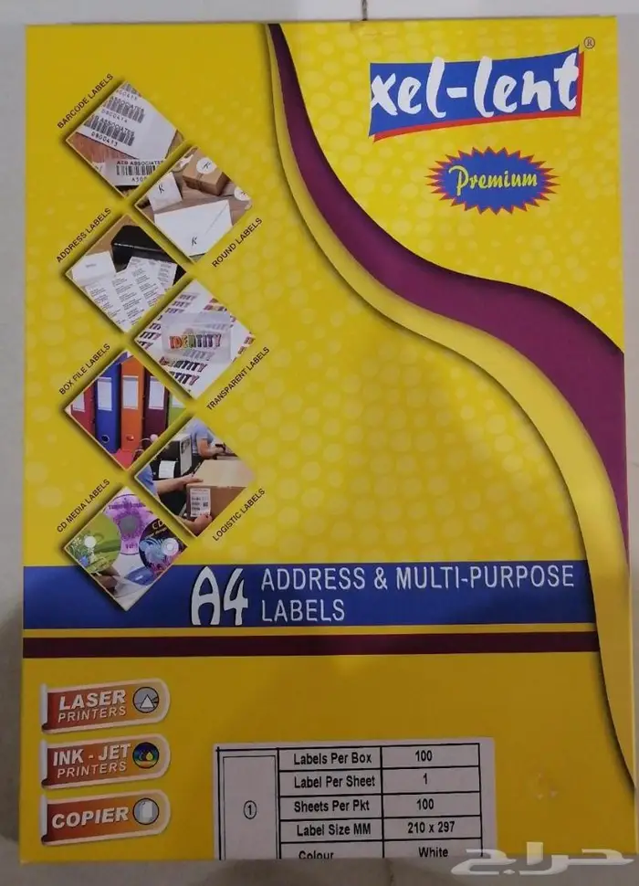 ورق لاصق بكت 100 ورقة A4 0