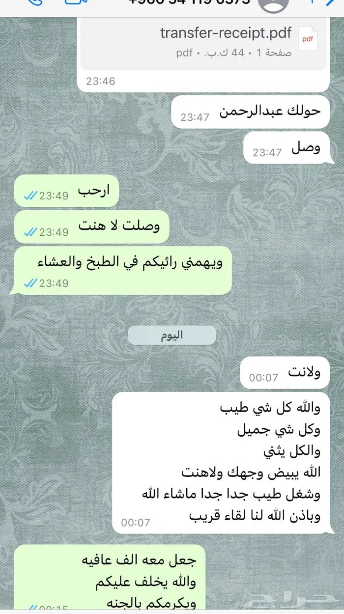 طباخ سعودي متنقل في الرياض 43