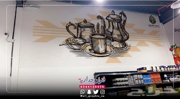 ستيكرات جدران سوبر ماركت 3D 15